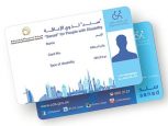 Sanad Card